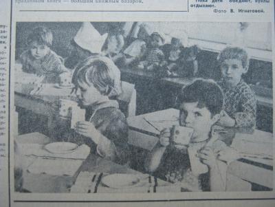 Прикрепленное изображение: IMG_2841.JPG